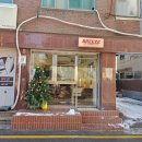 방배로 14 (4) | 내방역맛집 브리즈버거ㅣ방배역맛집 찾는다면 추천! 방배수제버거 맛집 솔직 후기