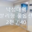 서민정공인중개사사무소 이미지
