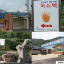 횡성 청일면사무소 이미지