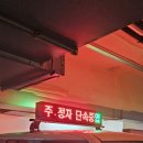 주정차단속-128 이미지