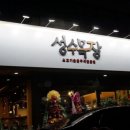 고은목장 이미지