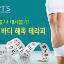 해독킹 이미지