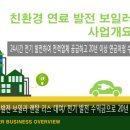 미광농원농장 이미지