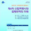 로컬번역