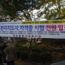 충청남도 공주시 종합사회복지관 이미지