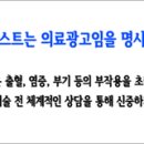 디바성형외과의원 이미지