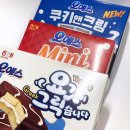 쿠앤크 | 해태제과 편의점 신상 오예스그릭요거트, 쿠앤크, 미니 3종 후기