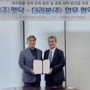 더리본 이투데이
