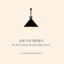 한국어샘