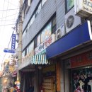 사르넬리 | [12월, 첫번째 나눔스토리]구속주회사르넬리의집♥