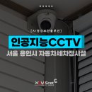 경기카세차장 이미지