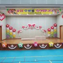 토평초등학교(병설) 이미지