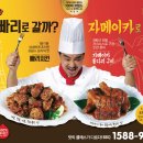 비비큐양평