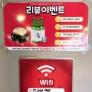 돼지대첩 안성 아양점 이미지