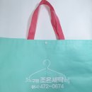 참조은세탁소 이미지