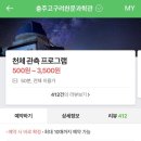 고구려천문과학관화장실 이미지