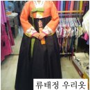 인천한복 이미지