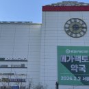 혁신약국 이미지