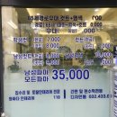 남성커트337