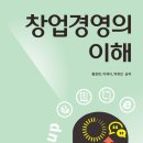 우송대학교 경영대학원 이미지