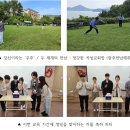 전북교구, 광주전남제주교구 연합 2025 Star 부부되기(5/17~18) 이미지