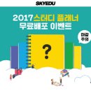 모두에듀 이미지