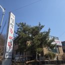 설악추어탕 - 서산시 | 설악추어탕