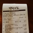 자연드림 중동점