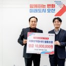 서동탄역 이미지