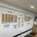 정담멸치국수