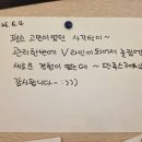 차오름 에스테틱 - 봉화군 | 차오름 에스테틱