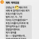 상문약국 이미지
