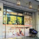 봉득오리누룽지백숙 이미지