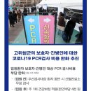 대한간병인