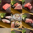 해신 | 수원시청역맛집 수원시청역참치 해신참치 솔직후기