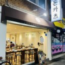 참좋은리빙웰치과의원 이미지