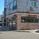 생도야지마을 | 명지샤브샤브 가족외식 장소로 좋은 소담가