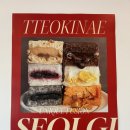 내곡동480 이미지