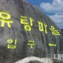 장성마을 이미지