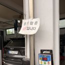 종원자동차정비 | [춘천 자동차 정비] 대기실이 카페보다 아늑하다고...기아 오토큐 근화점' 엔진오일 교체 솔직 후기!