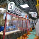 해운대해수욕장 | 해운대 해수욕장 맛집 미포1호 후기 랍스타 코스