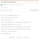 [월계수양복점신사들] 2016.12.18 34화 이미지