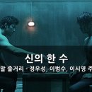 인생의 위기십결 ~~ 이미지