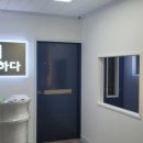 수학하다학원 - 성남시 분당구 정자일로 239 | 수학하다학원