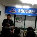 다이야몬드 크리닝 이미지