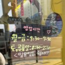 병아리김밥평화골드클래스점 | [병아리김밥 전주평화골드클래스점] : 전주 도시락 전주 꼬마김밥 맛집