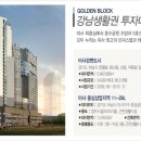 롯데캐슬스타 이미지