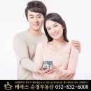 순정부동산공인중개사사무소 이미지