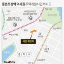 몽촌토성역 이미지