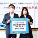 홍천어린이집